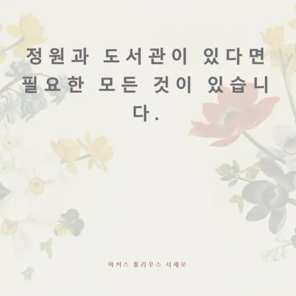 식물 문화 gray vintage-botanical