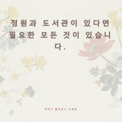 식물 문화 gray vintage-botanical