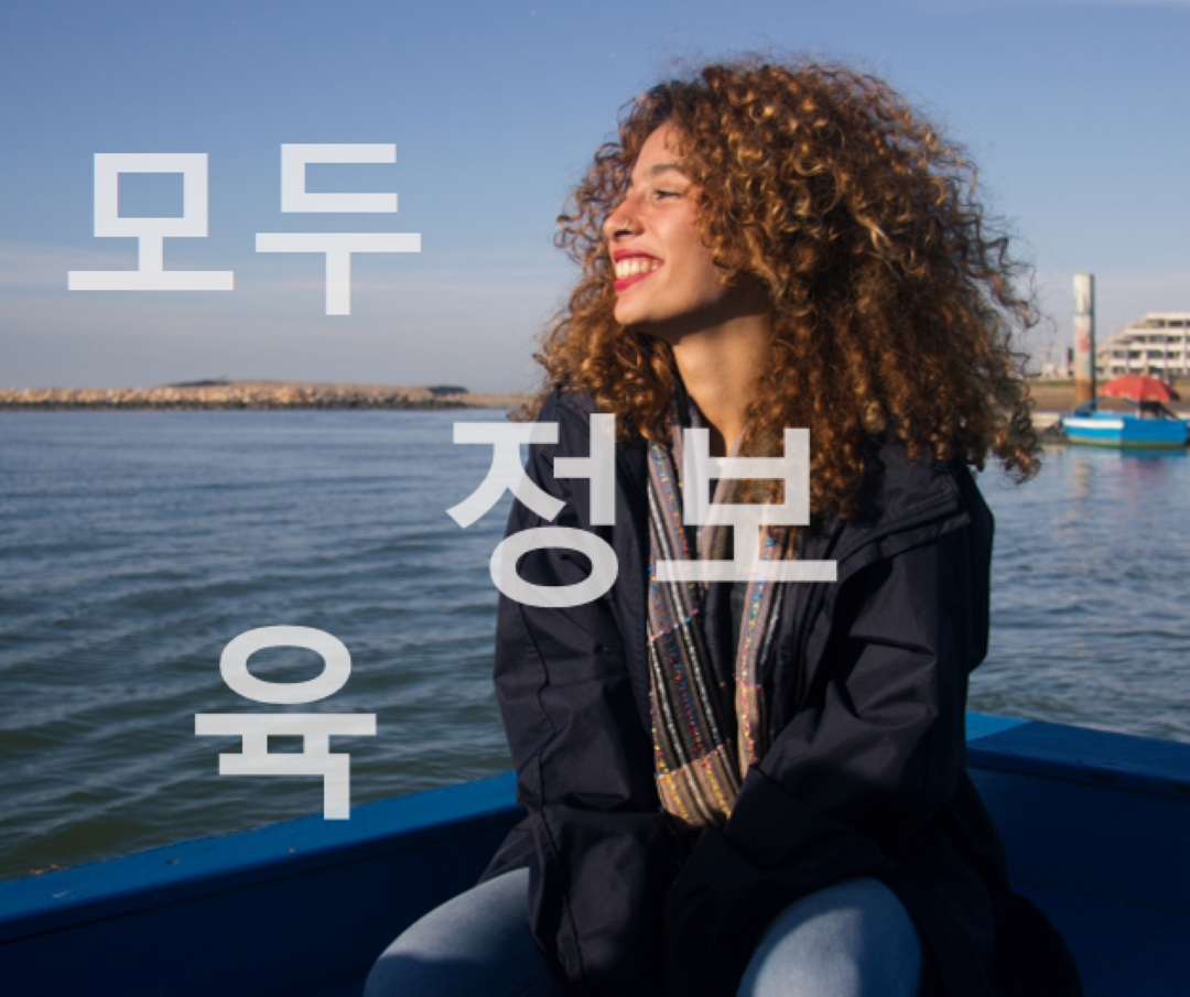 예, 그것은 나에 대한 모든 blue modern-simple