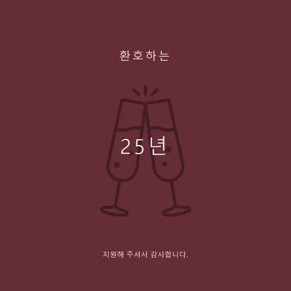 한 모금 마시기 후레이 red modern-simple