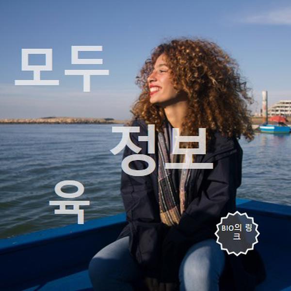 예, 그것은 나에 대한 모든 blue modern-simple