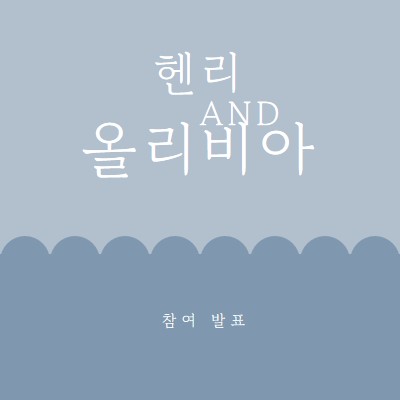 매력적인 이야기 blue whimsical-line