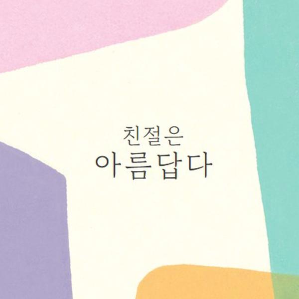 멋진 일종의 purple organic-simple