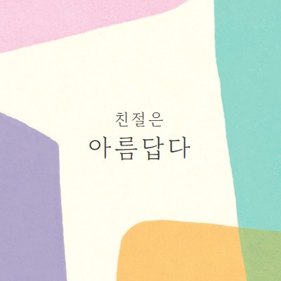 멋진 일종의 purple organic-simple