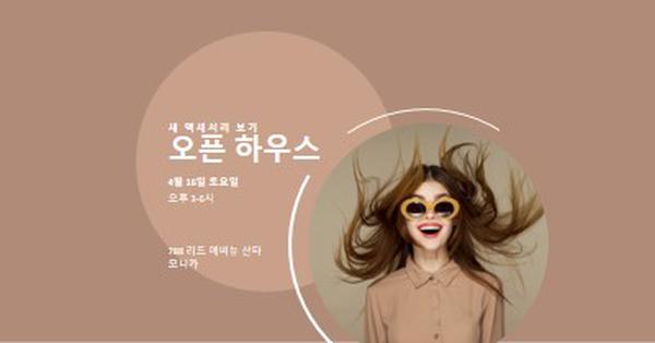 날아 brown modern-simple