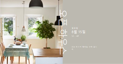 아침 조명 gray modern-simple