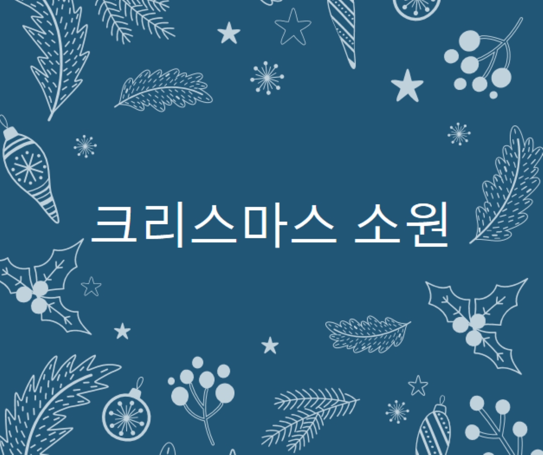 스파클 시즌 blue whimsical-line