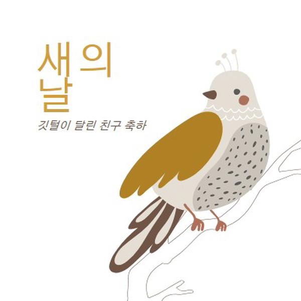 하늘의 한계 white whimsical-line