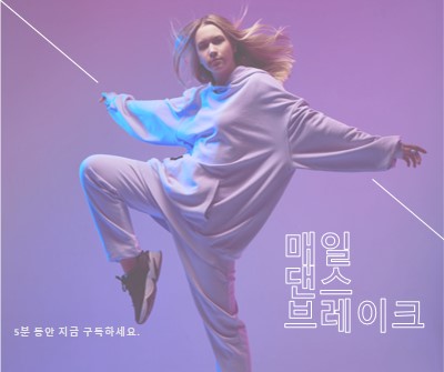 리듬 국가 purple modern-bold