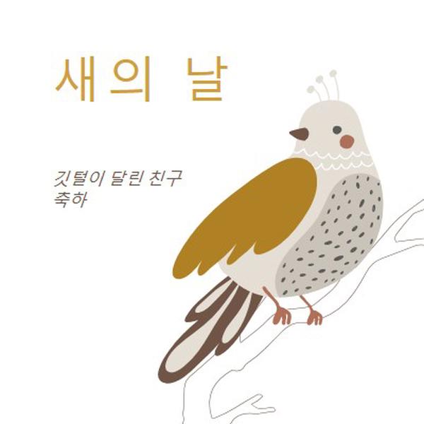 하늘의 한계 white whimsical-line