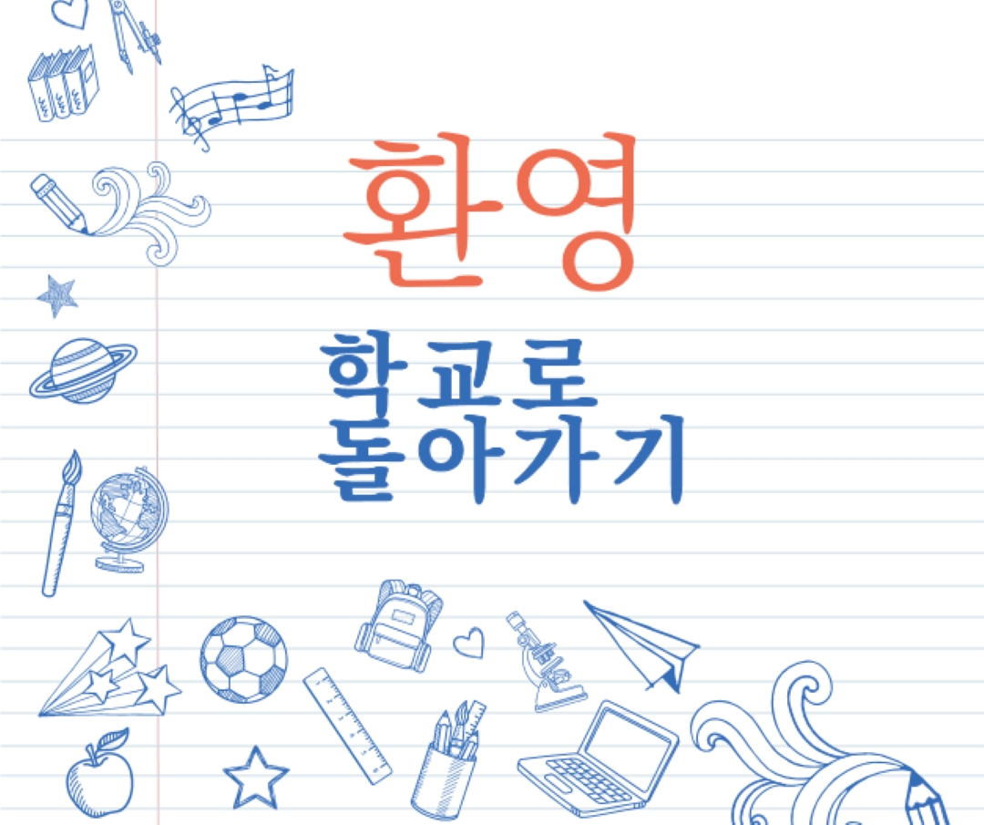 클래스 행위 white whimsical-line