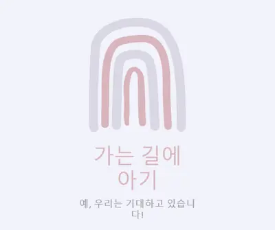 Stork 클럽 white organic-boho