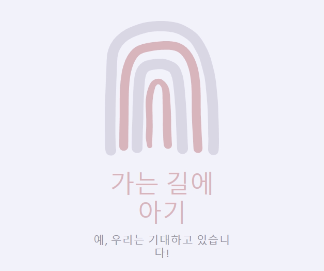 Stork 클럽 white organic-boho