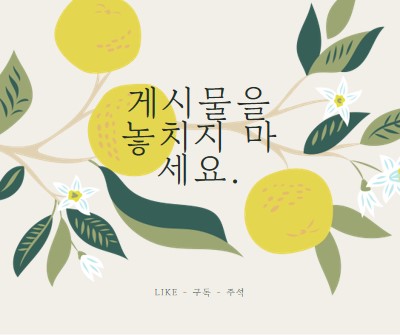 게시물을 놓치지 마세요. gray vintage-botanical