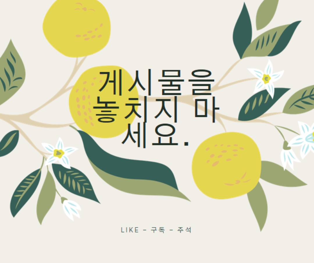 게시물을 놓치지 마세요. gray vintage-botanical