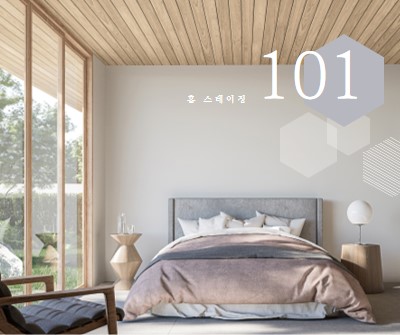 홈 스테이징 101 brown modern-geometric-&-linear