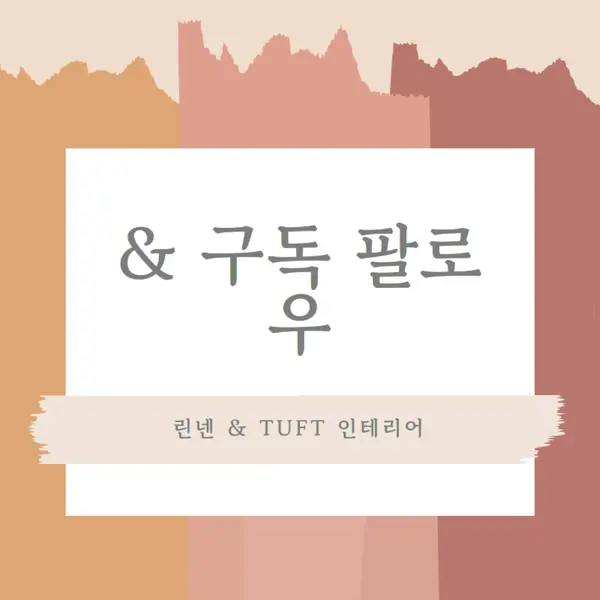 일몰 견본 pink organic-boho