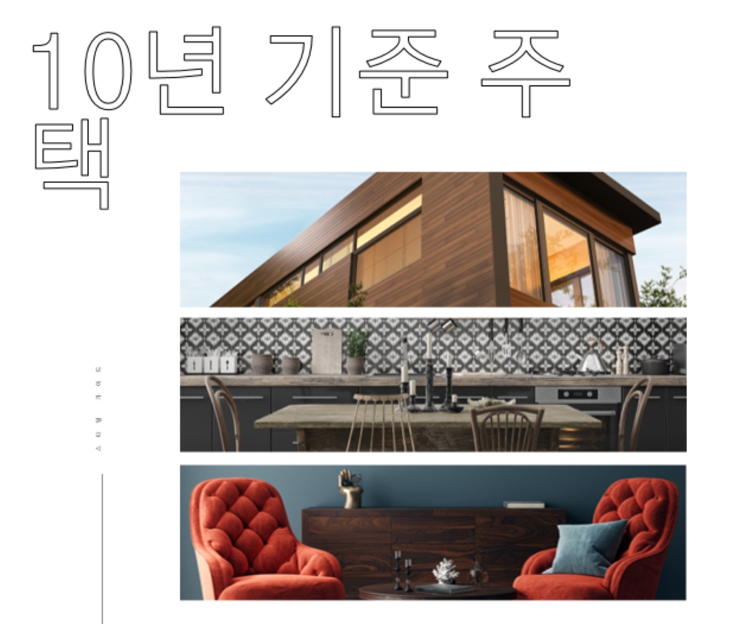 홈 스타일 white modern-simple