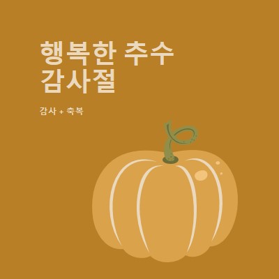 감사하고 축복받은 brown whimsical-line