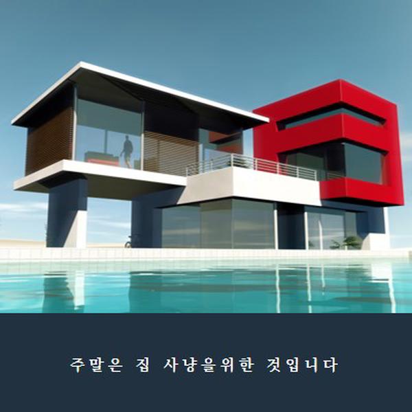 이동 blue modern-bold