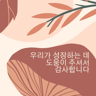 발아 pink organic-simple