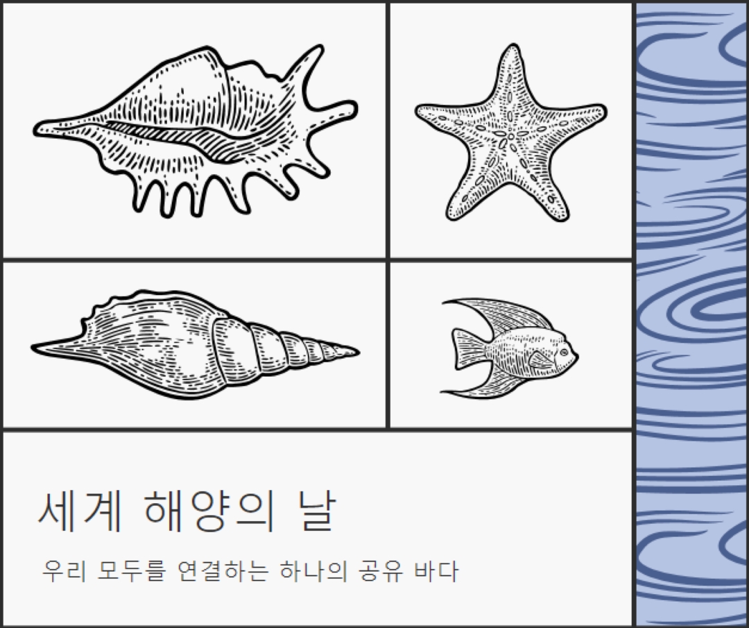 해피 월드 오션스 데이 white vintage-retro