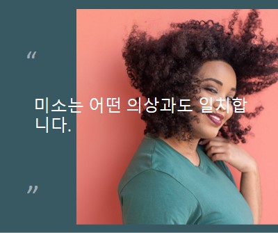 패션 문 green modern-simple