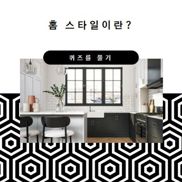 홈 스타일 white modern-geometric-&-linear