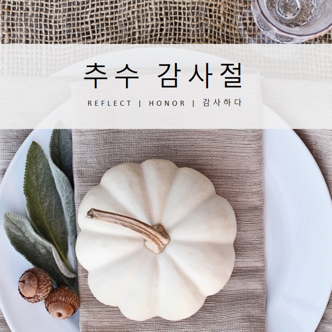 축복받은 느낌 gray modern-simple
