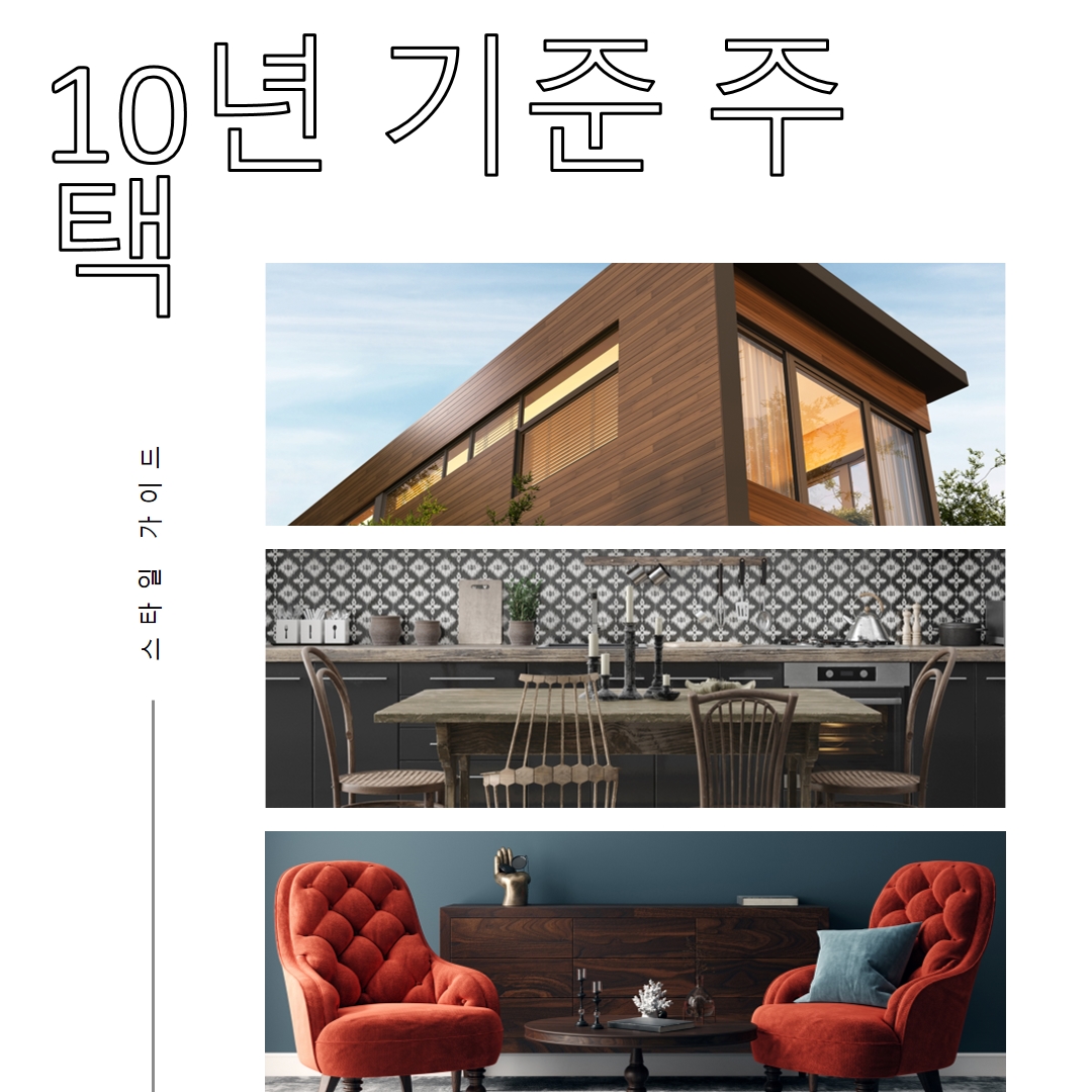 홈 스타일 white modern-simple