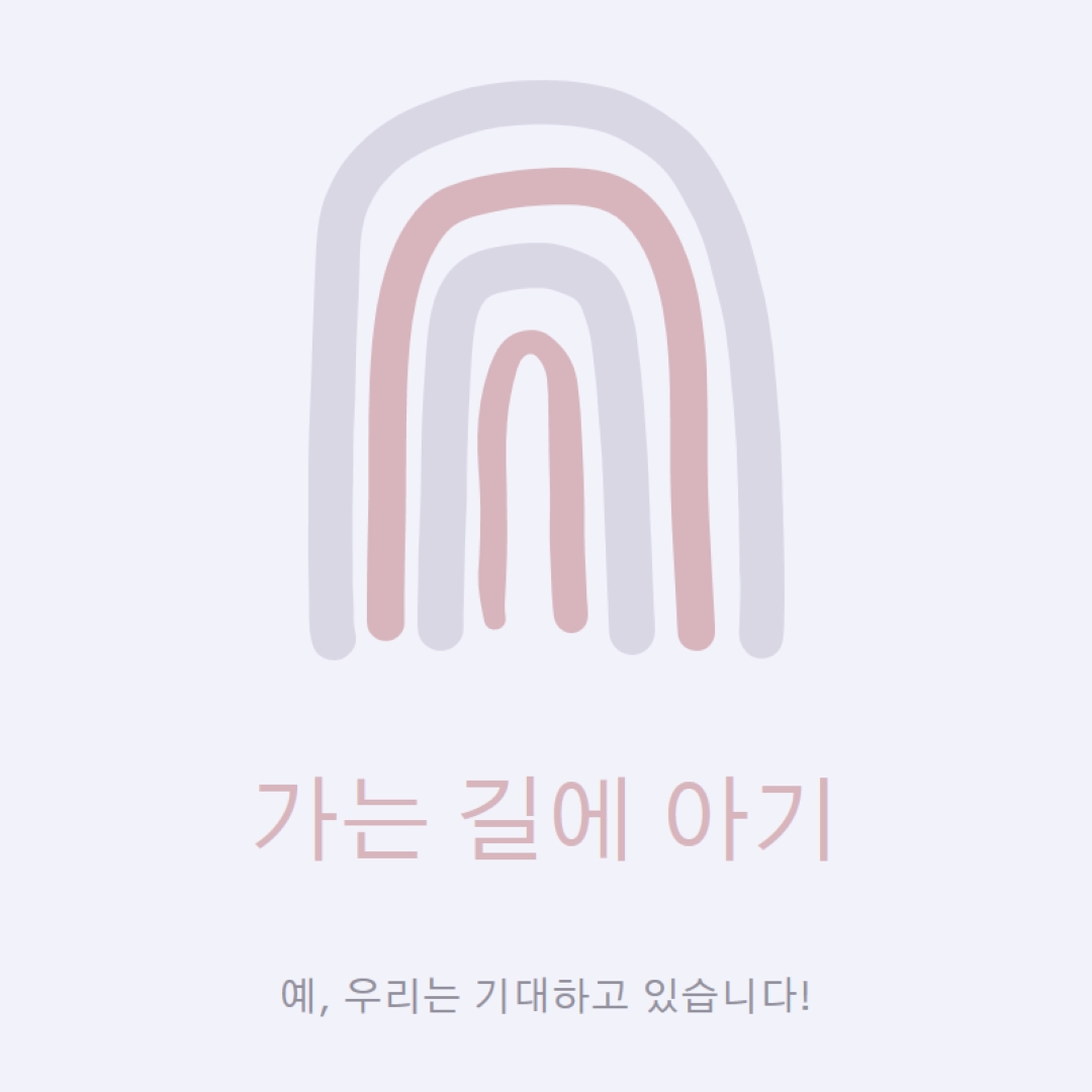 Stork 클럽 white organic-boho
