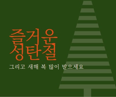 고정 green modern-geo-&-linear