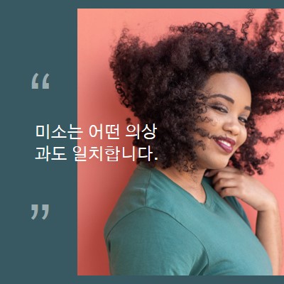 패션 문 green modern-simple