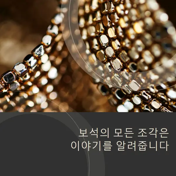 모든 반짝임 black modern-geo-&-linear
