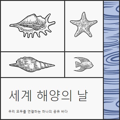 해피 월드 오션스 데이 white vintage-retro