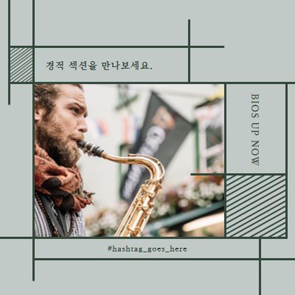 경적 섹션을 만나보세요. gray modern-geo-&-linear