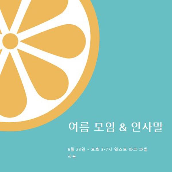 여름의 조각 blue modern-simple