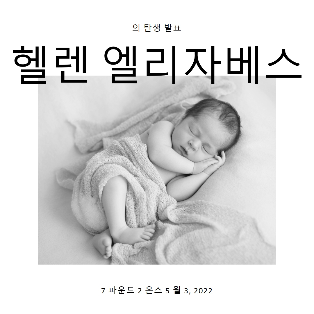 아기처럼 자고 gray modern-simple