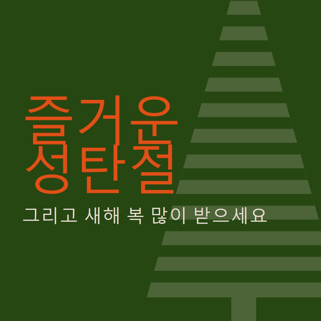 고정 green modern-geo-&-linear