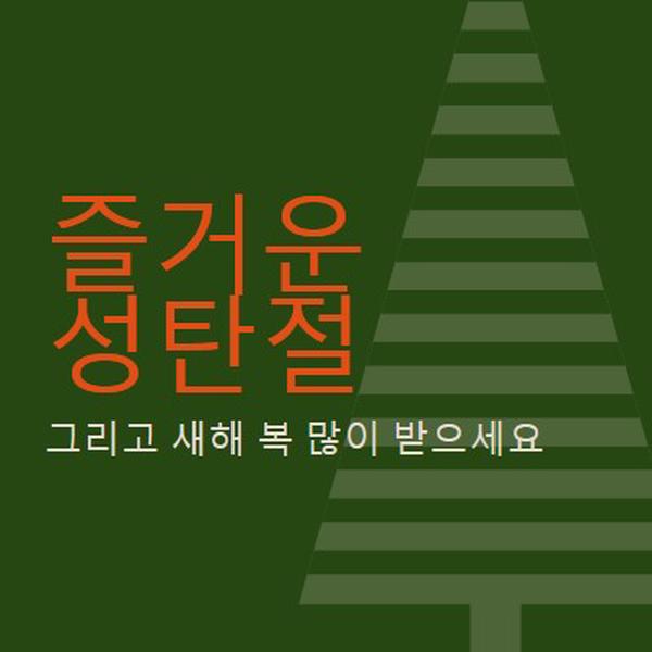 고정 green modern-geo-&-linear