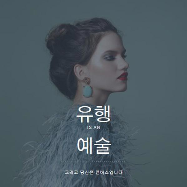 예술 작품 blue modern-simple