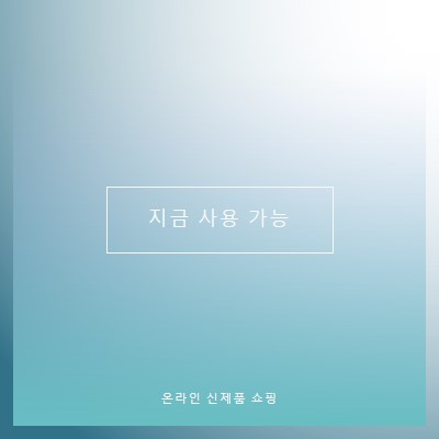 차분한 호흡 blue modern-simple