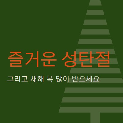 고정 green modern-geo-&-linear