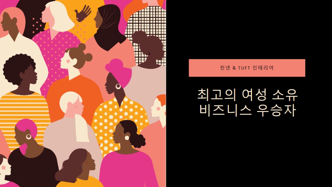 최고의 여성 소유 비즈니스 black modern-bold