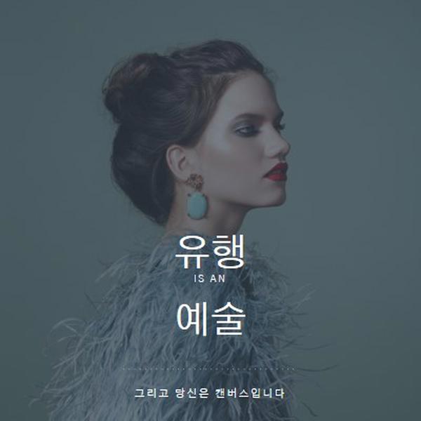 예술 작품 blue modern-simple