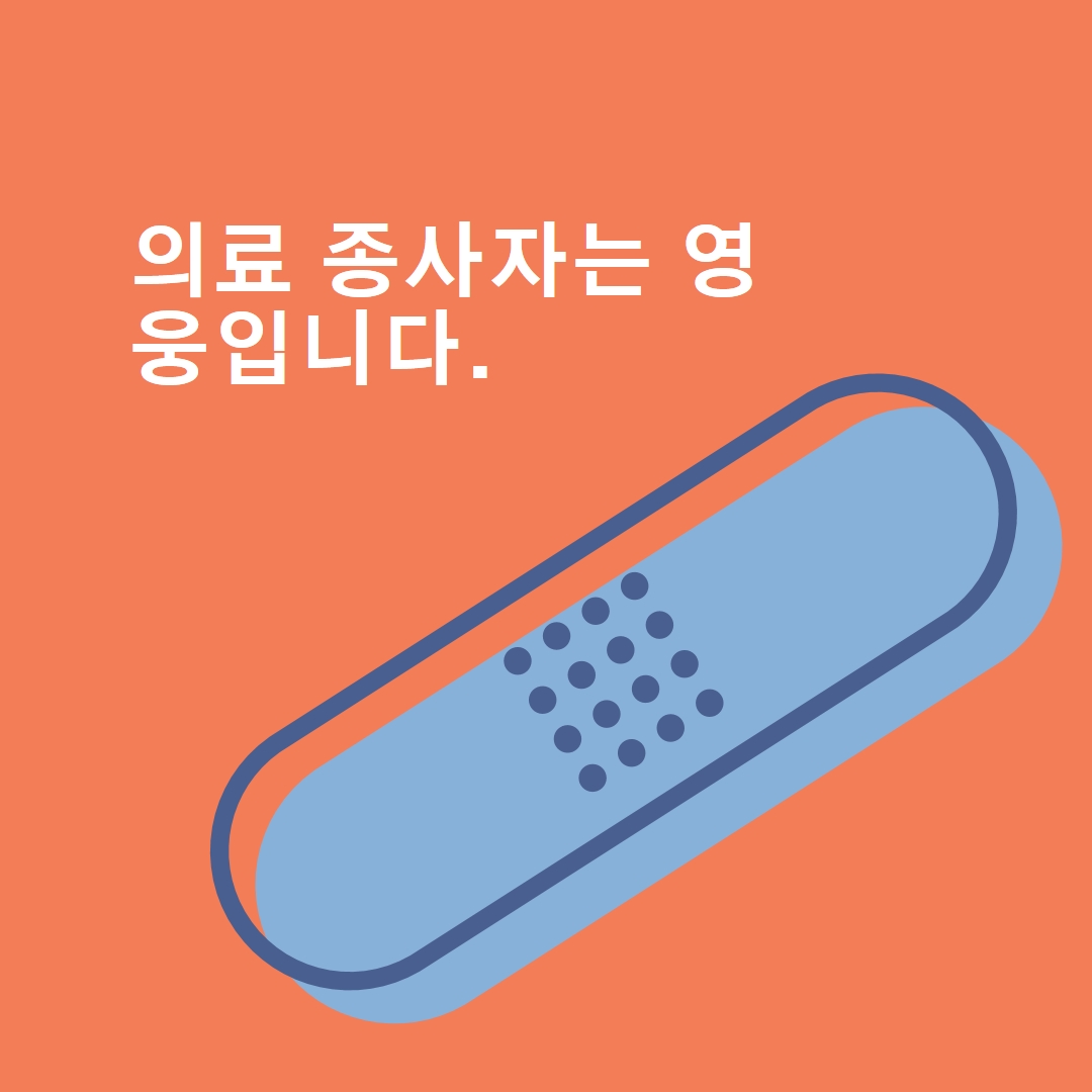 당신이 덮여 있어 orange modern-bold