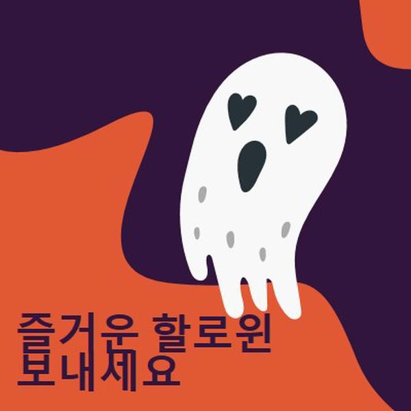 그것이 바로 정신입니다. purple whimsical-color-block