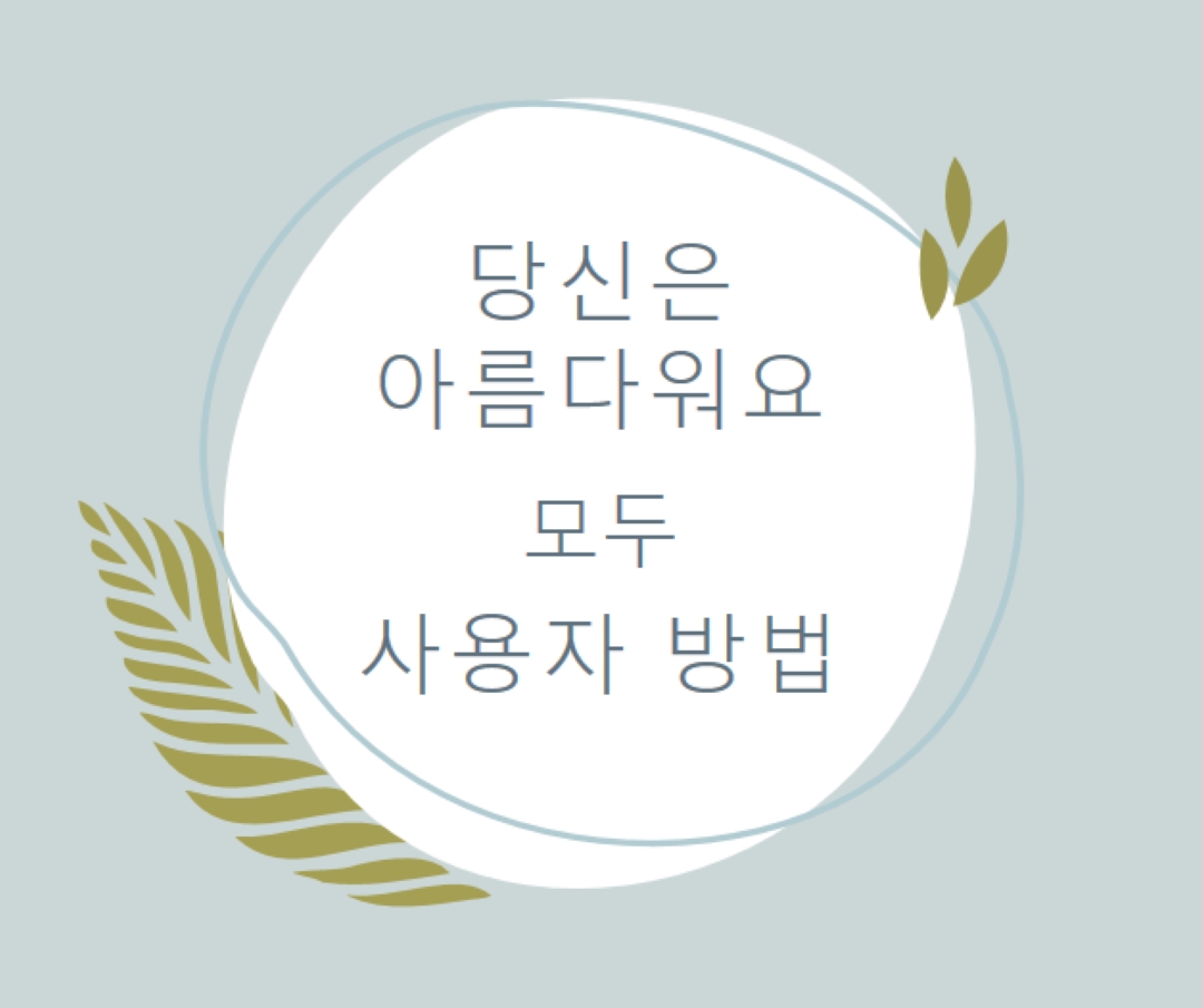 모든 면에서 아름답습니다. blue organic-simple