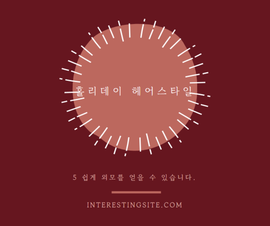 홀리데이 헤어스타일 red organic-simple