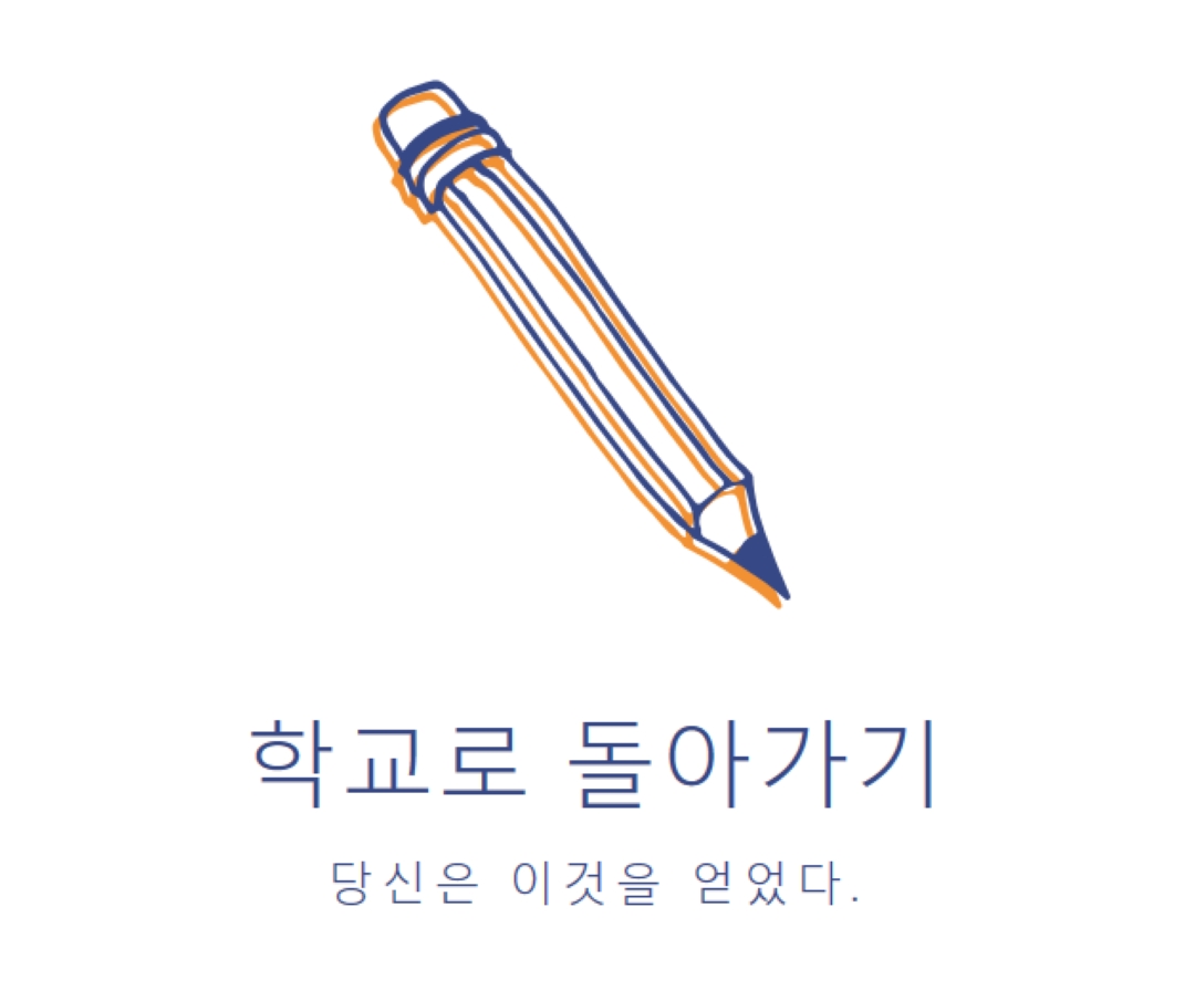 당신은 이것을 얻었다. white modern-simple